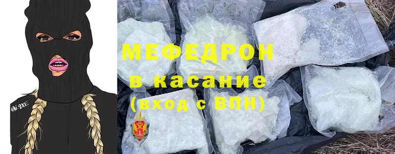 где продают наркотики  кракен ССЫЛКА  МЕФ кристаллы  Осташков 